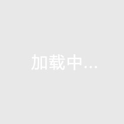 nba黑白在线直播